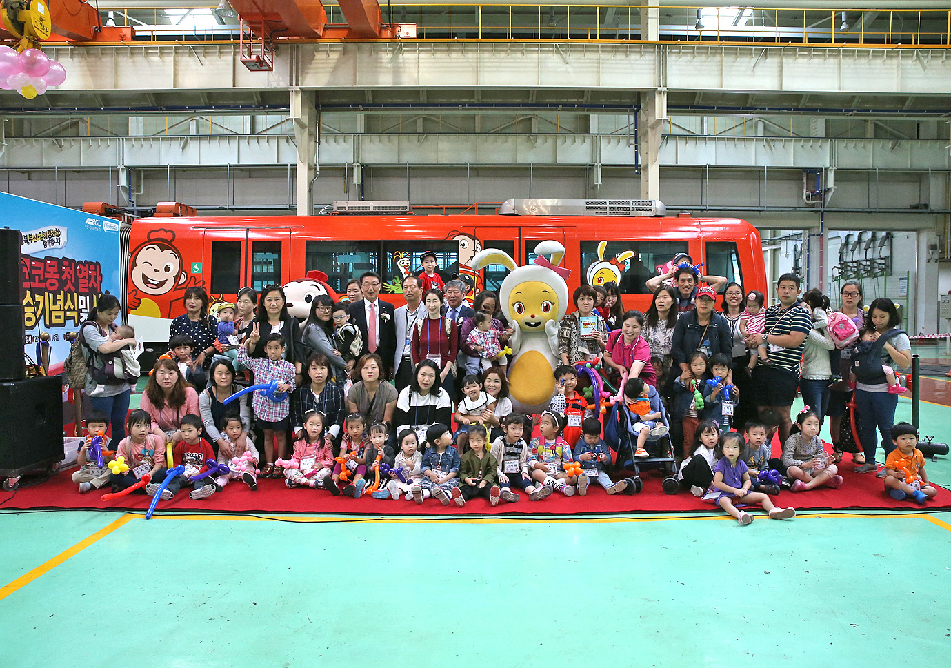 부산-김해 경전철 개통 4주년! 신선함을 입고 달린다!1