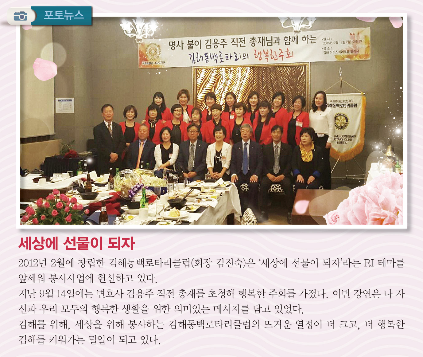 세상에 선물이 되자1