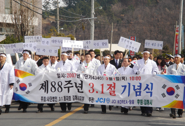 시민기자가 간다1