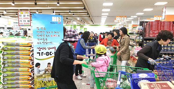 김해쌀을 애용해 주세요1
