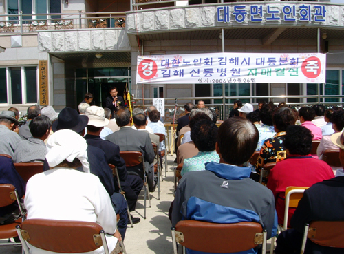 김해쌀을 애용해 주세요1