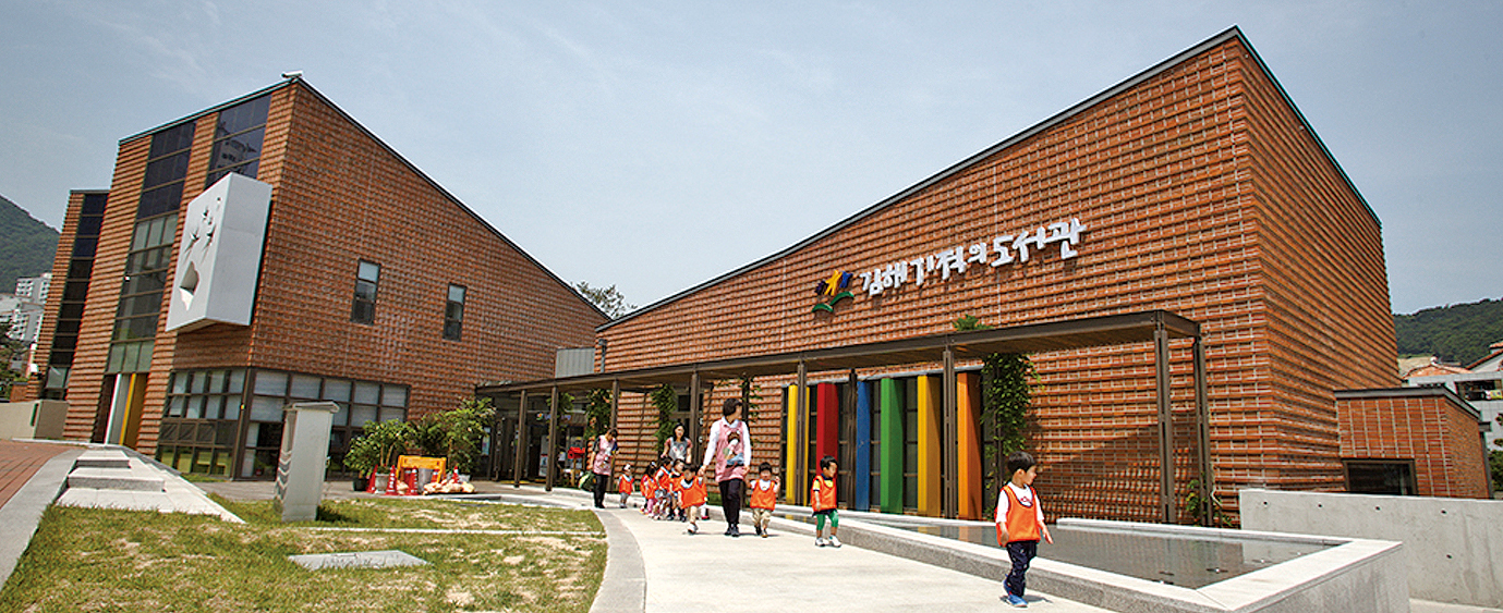 김해기적의도서관 4주년1