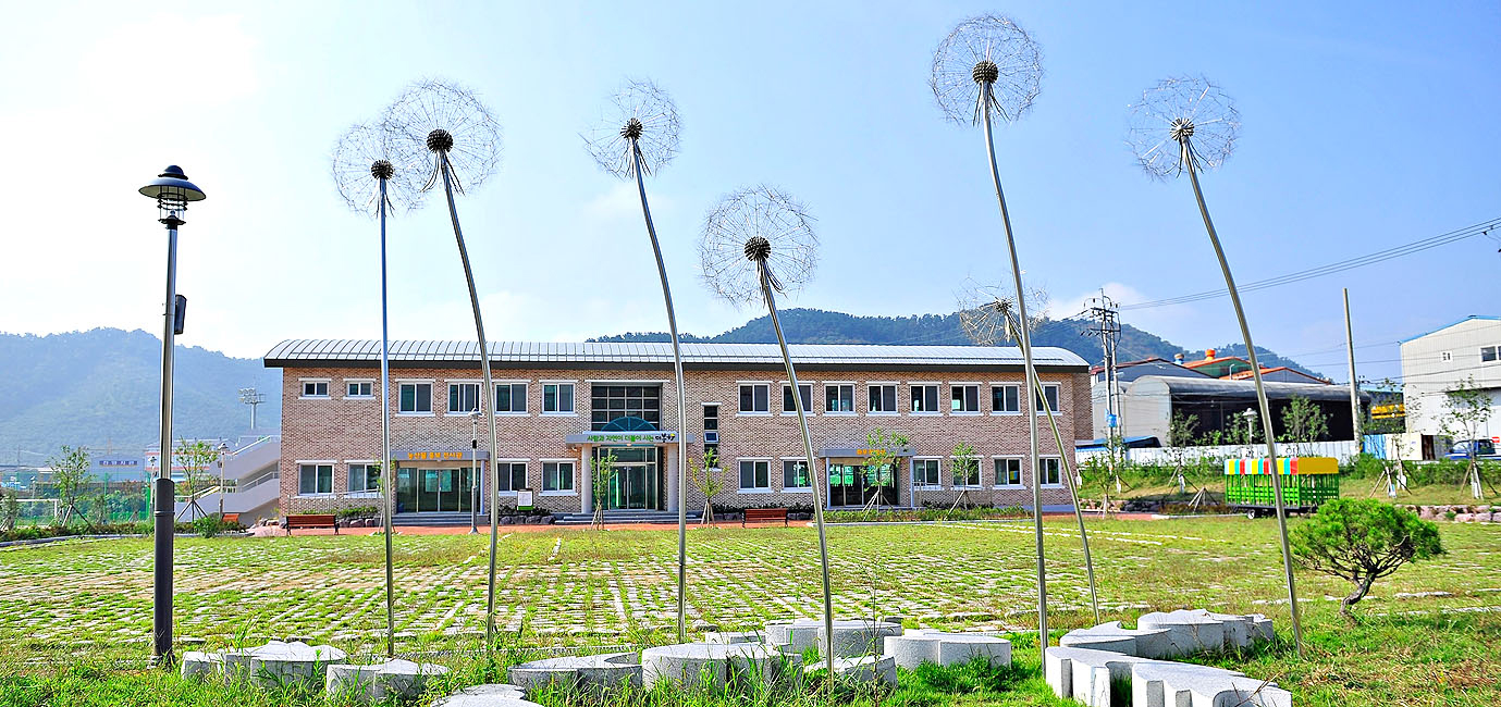 '더봉하센터' 개관1