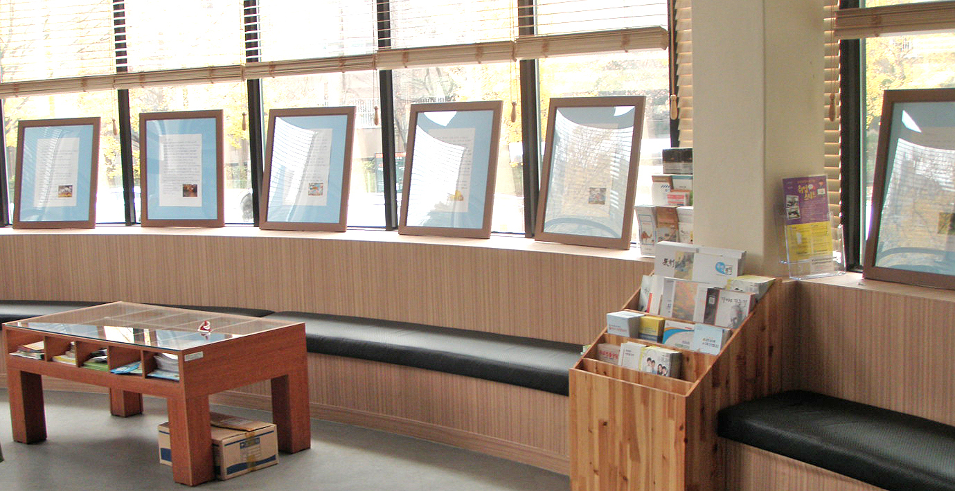 갤러리가 된 내외동 주민센터1