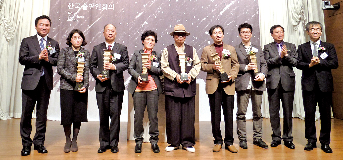 ‘올해의 출판인’ 특별상 수상1