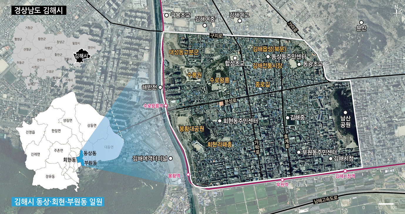 도시재생사업 경남 유일 선정1