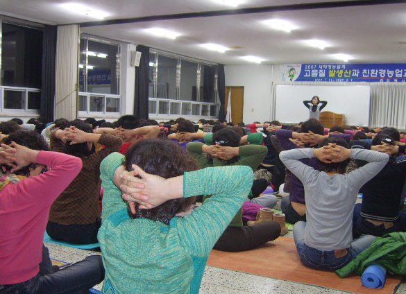 아름다운 효도마을, 안막2구/ 장유1동, 새로운 마음으로 출발1