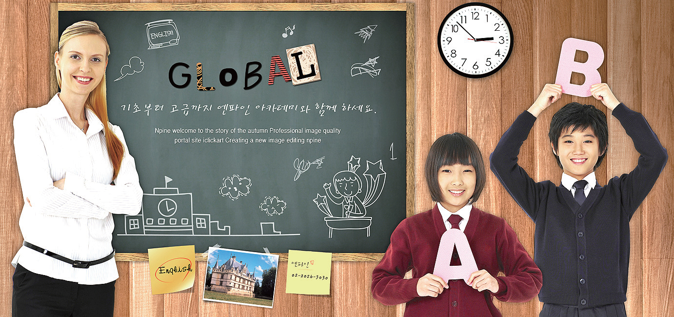 원어민교사가 원어민교사에게1