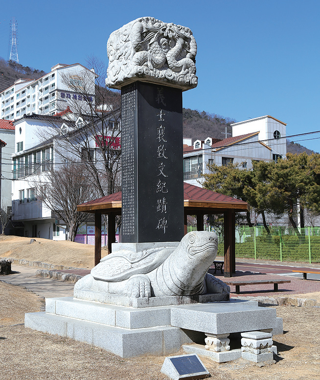 고파 배치문 의사 추모제 열려1