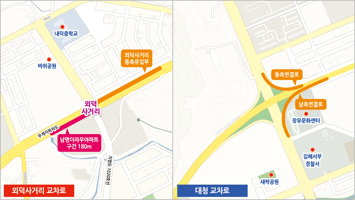 외덕사거리와 대청교차로 '소통 원활'1