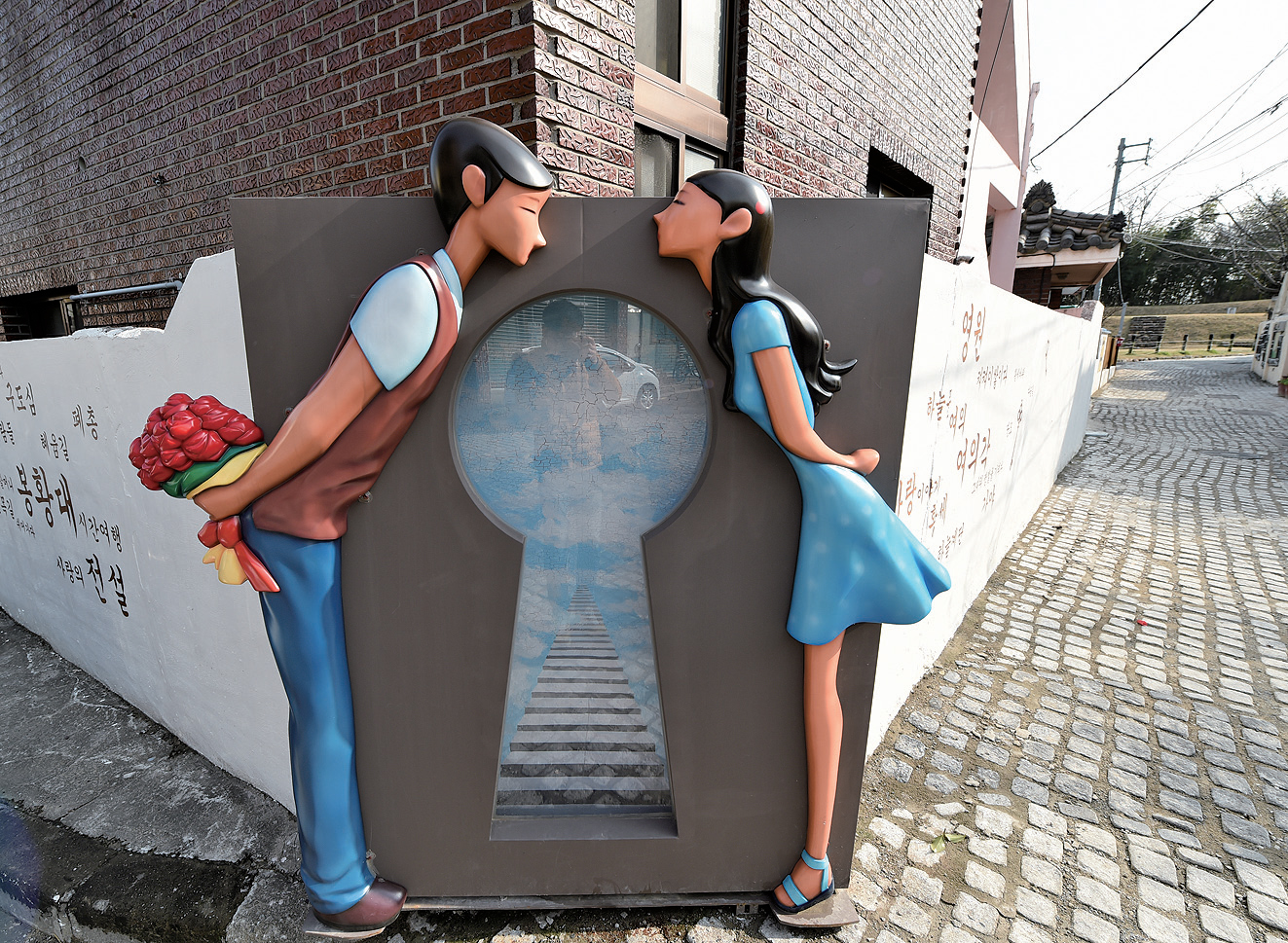 '하늘문이 열리고 그들의 사랑은 다시 이루어지리라'1