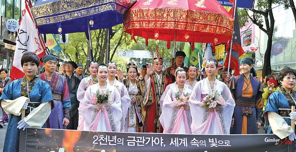 수로왕 납시오1