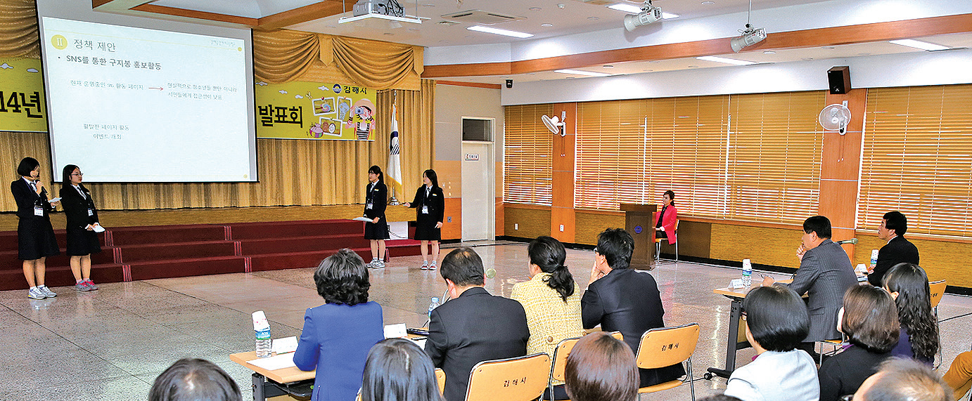 제5회 고교생 정책제안 공모전 개최1