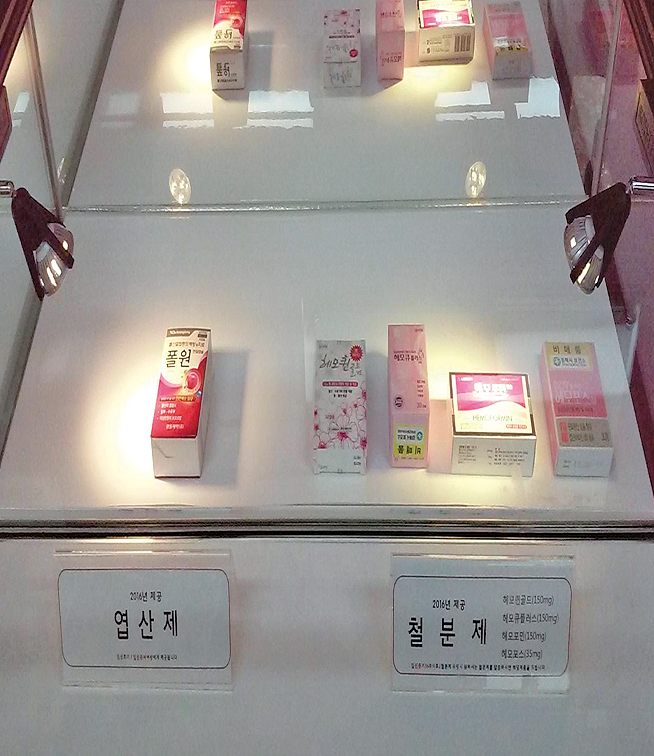 임신 계획 중? 엽산제 받아가세요1