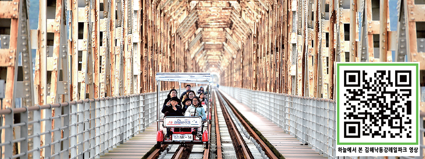 김해낙동강레일파크를 즐기다1