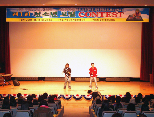 사계절 어린이들과 함께합니다1