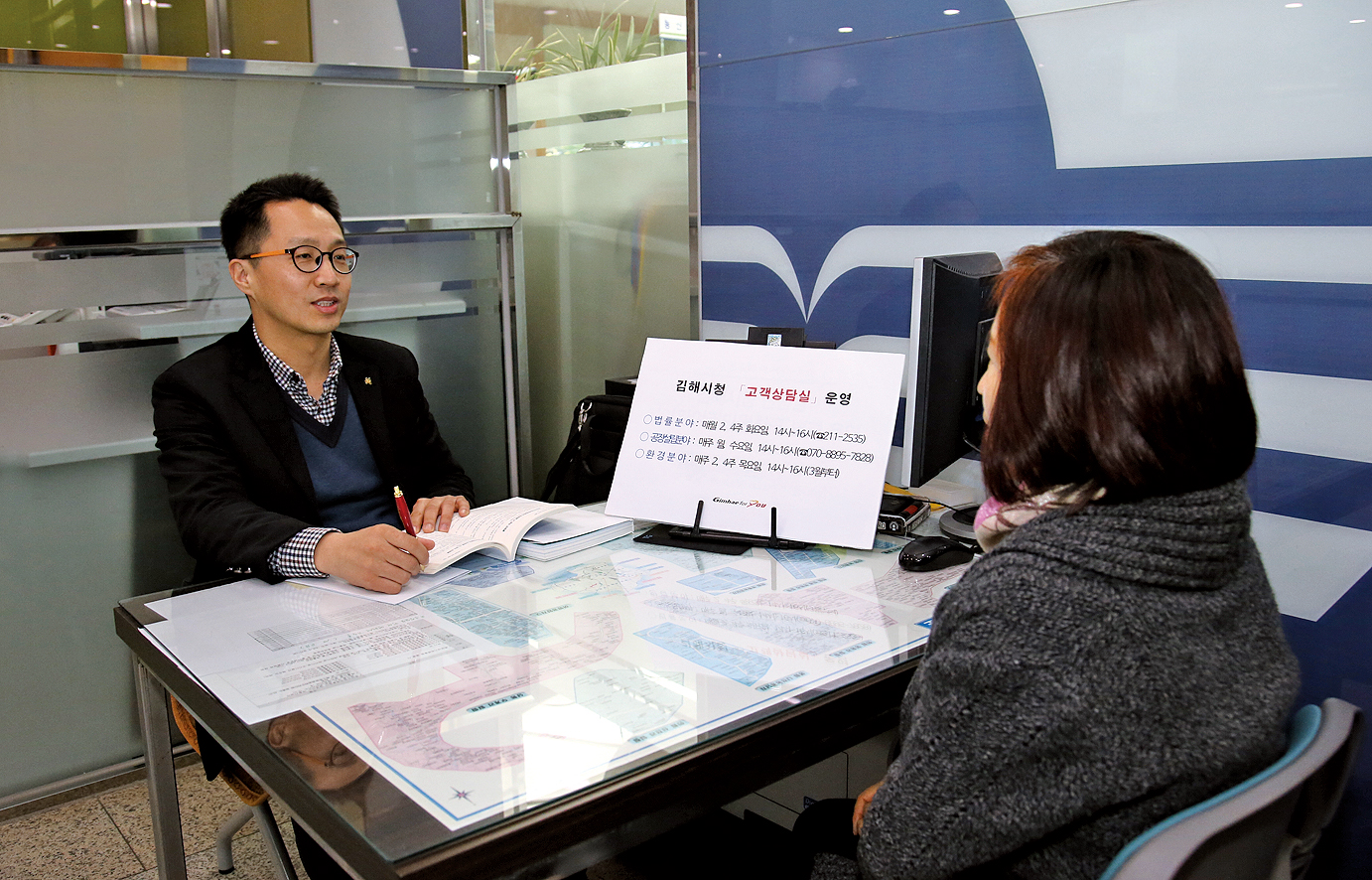 무료 법률상담 받으세요1