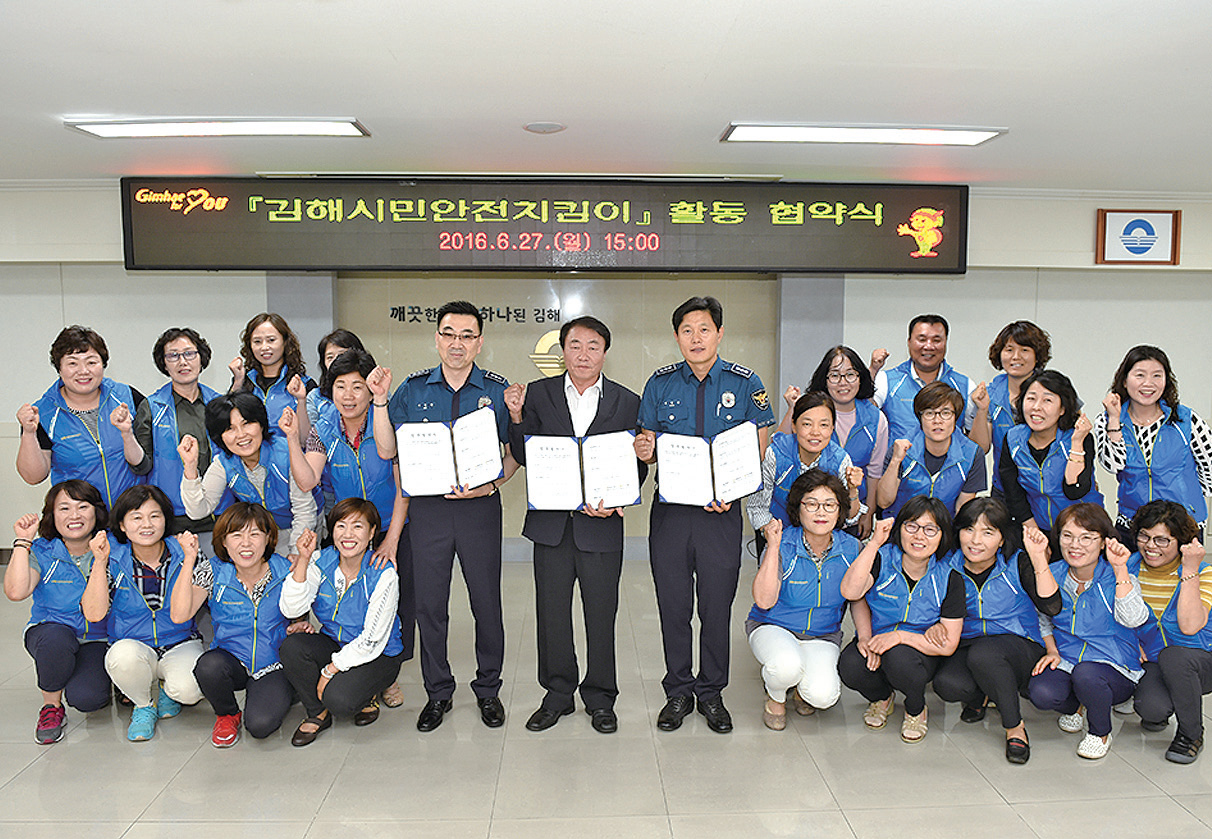 수도도 검침하고 이웃도 챙기고1