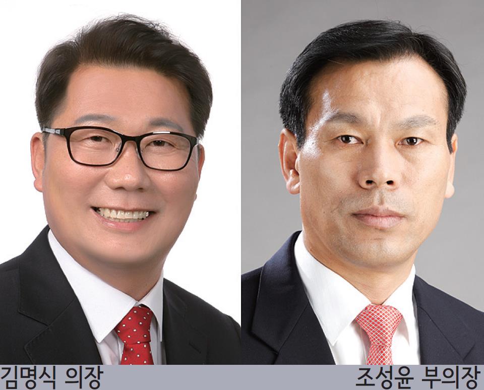 김해시의회 후반기 원구성 완료1
