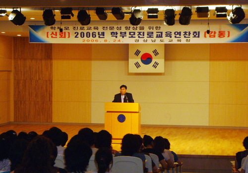 시청 옥상 '자연소리공원' 개장1