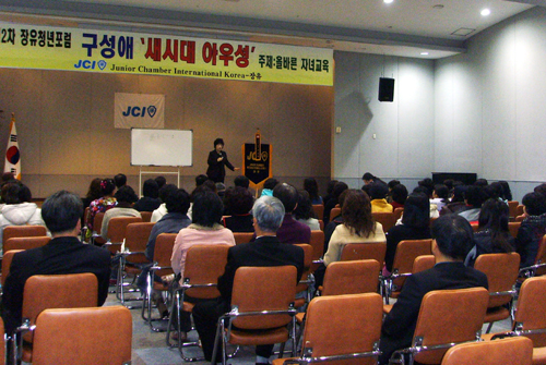 제195회 김해시의회 임시회 5분 자유발언- 이정화 의원1