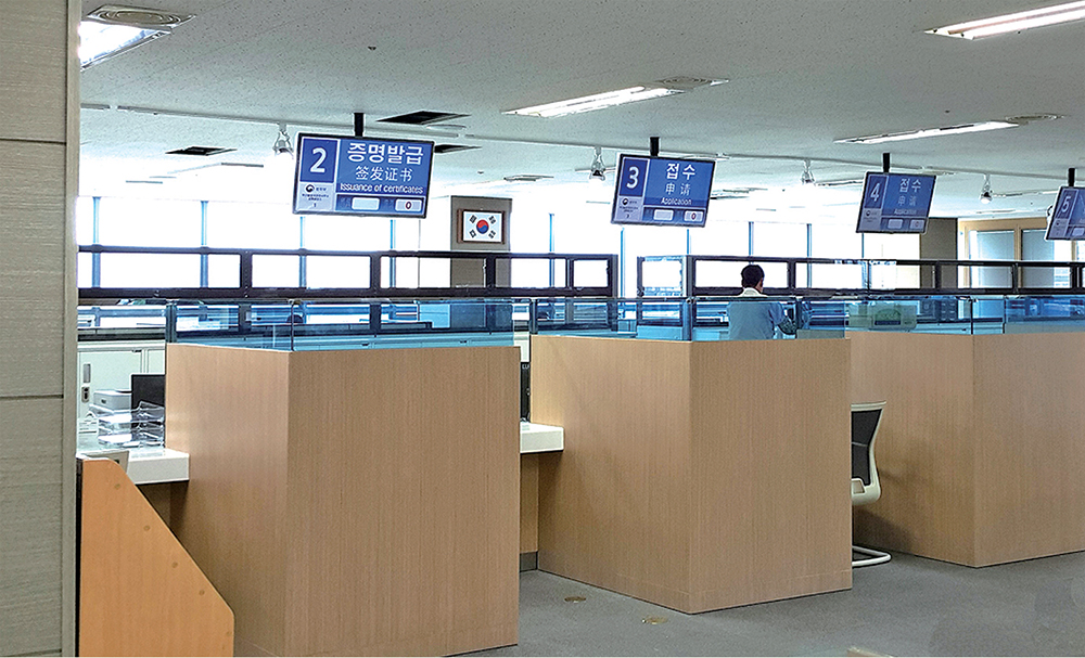 출입국관리사무소 김해출장소 신설1