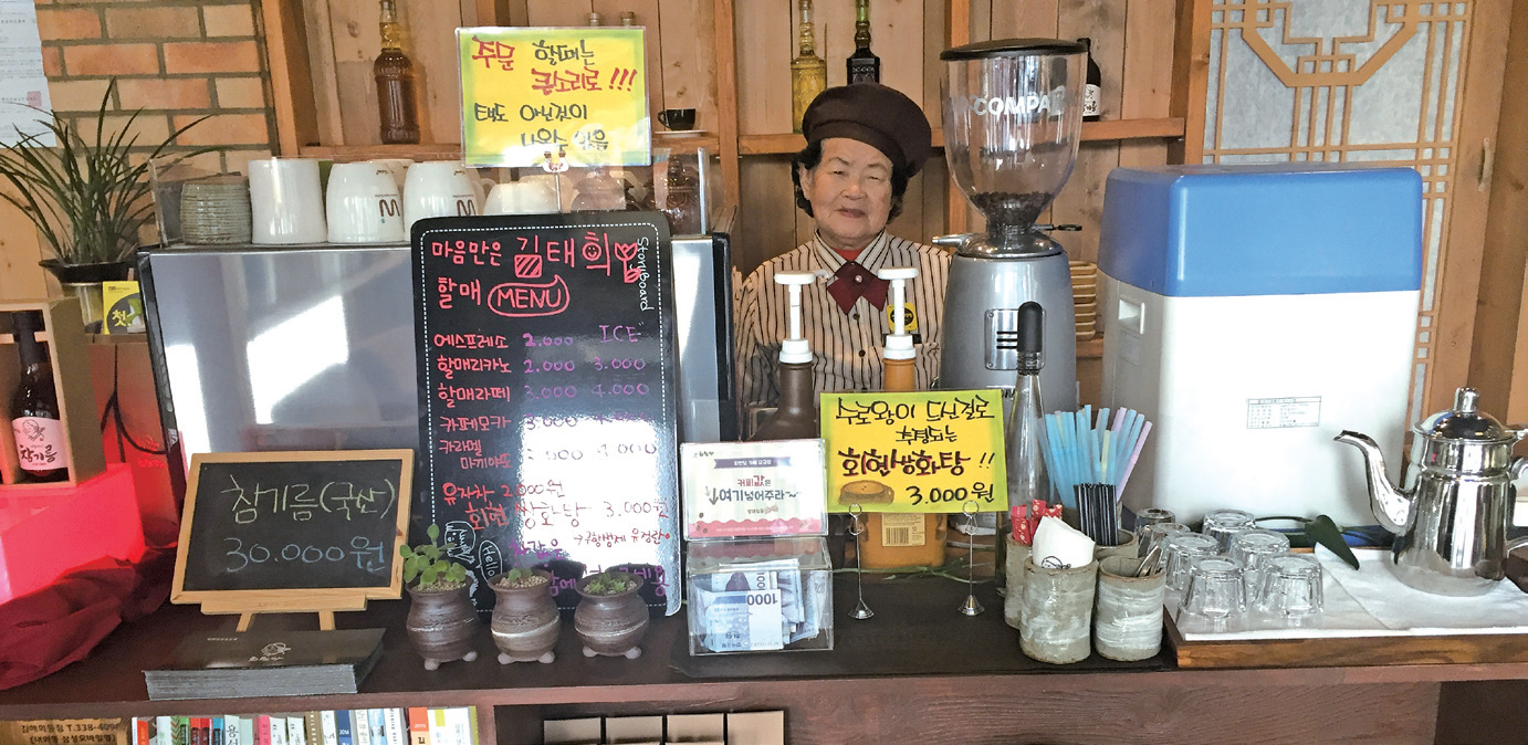 회현당, 협동조합 우수사례 선정1