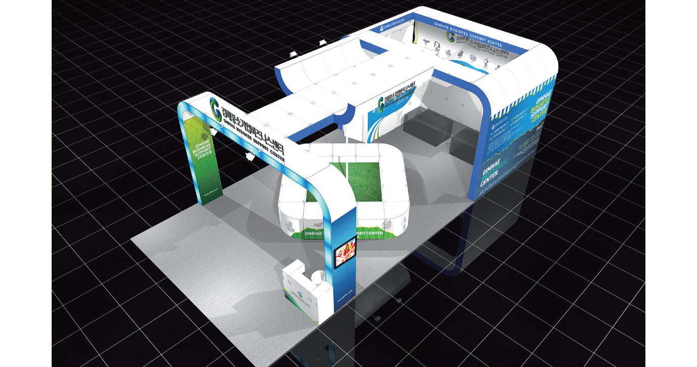 김해 우수 상품, 판로 확보 나서1