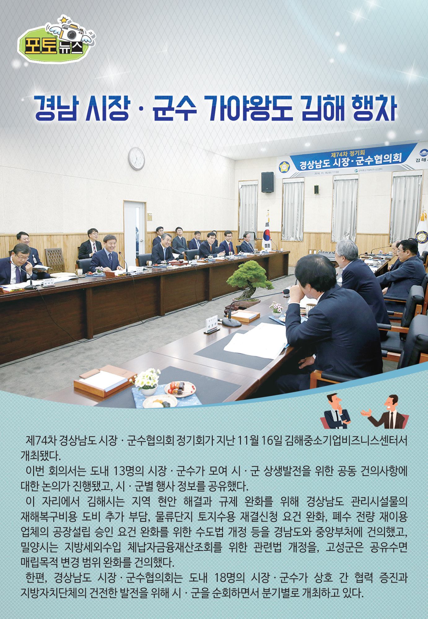 포토뉴스 첫번째 이야기1