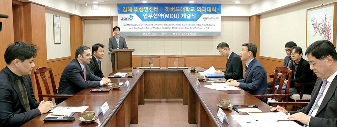 김해시, 하버드 의대와 손잡다1