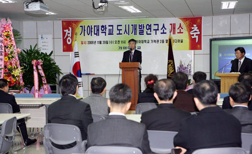 김해시, 조류인플루엔자(AI) 방역 '밤낮 없다'1