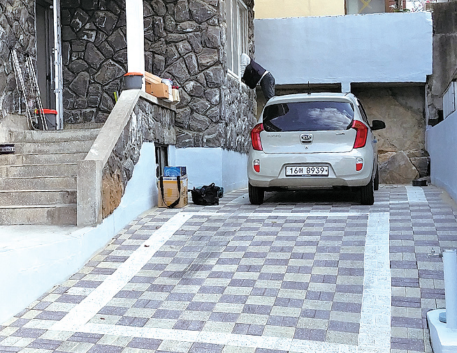 내 집 주차장 내가 만든다1