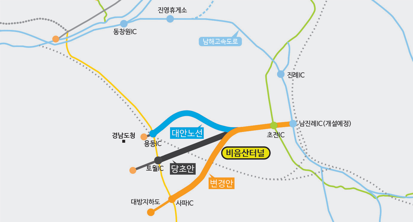 '비음산터널' 더 이상 미룰 수 없다1