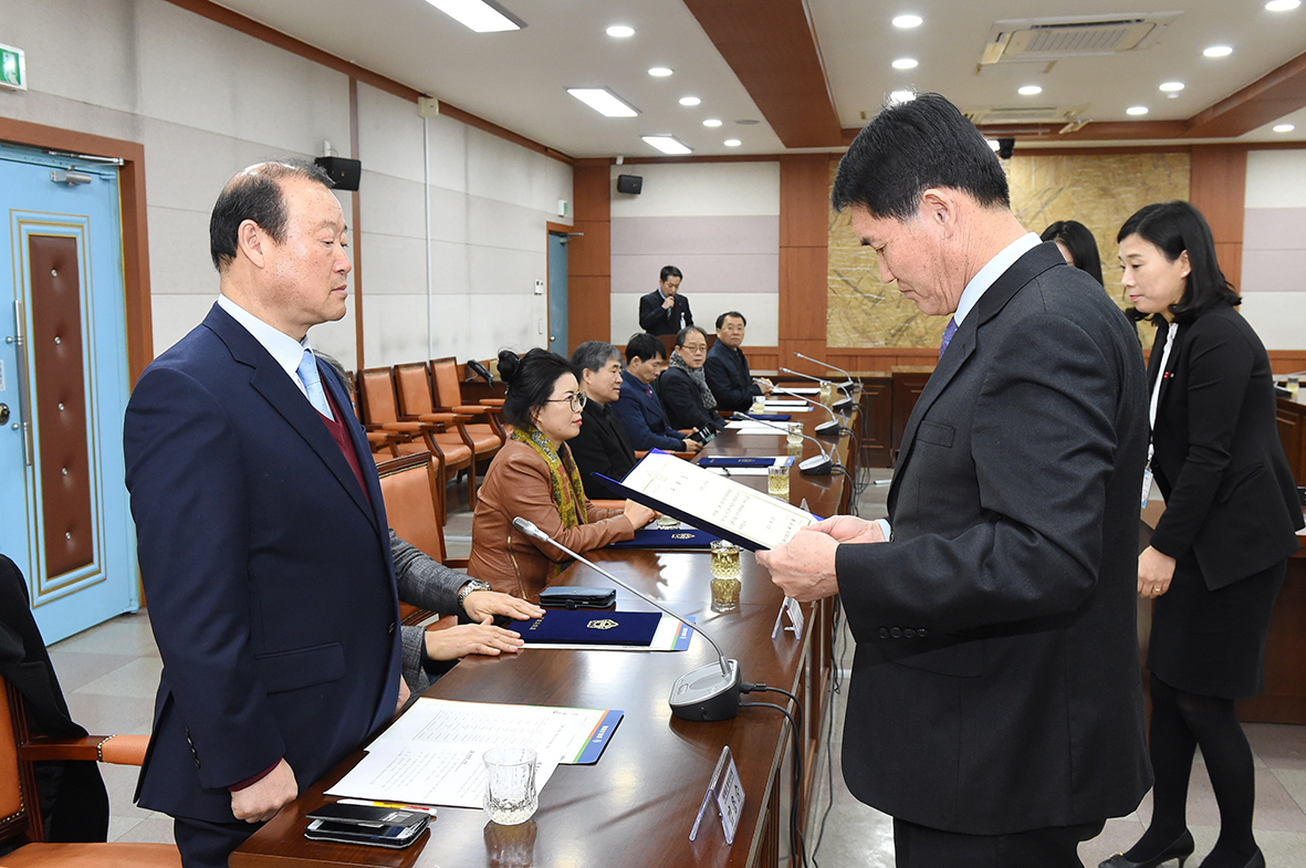 김해시의회 의정자문위원회 위원 위촉1