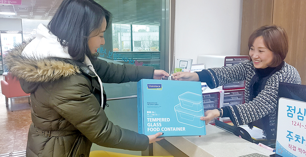 신혼부부 신가요? 선물 드려요1