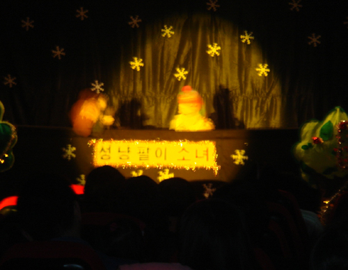 [이정화 의원] 신세계 임시사용승인 연장 사유 및 조건 부실하다1