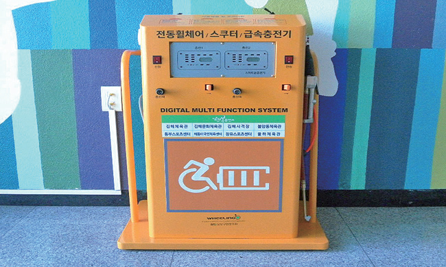 체육관에도 전동휠체어 충전기1