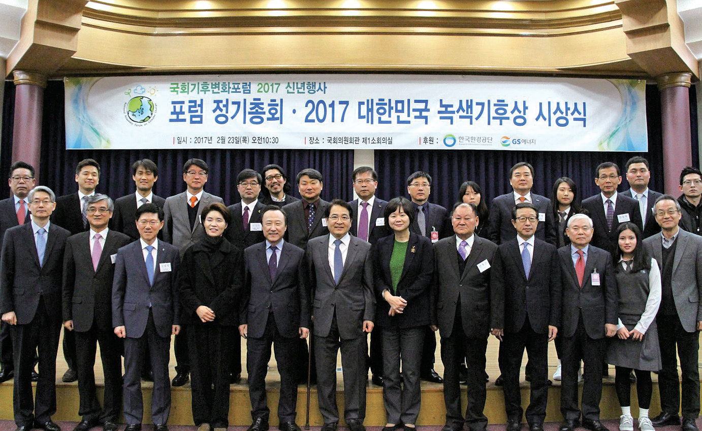 기후변화 정책, 시민 참여가 필요하다1