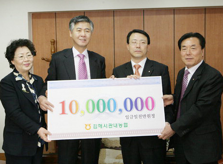 김해삼성초는 역시 야구 명가1