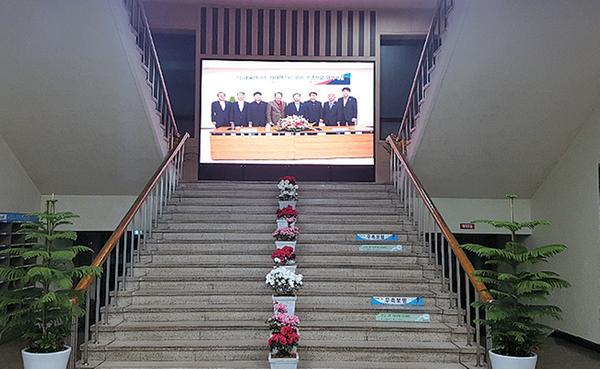 시청 전광판에 웨딩 영상이?1