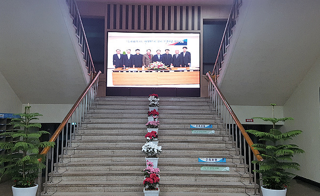 시청 전광판에 웨딩 영상이?1