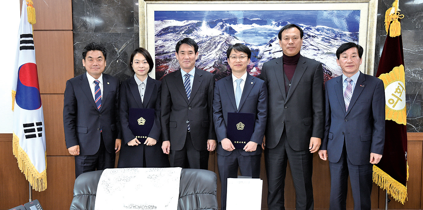 김해시의회 법률 고문 위촉1