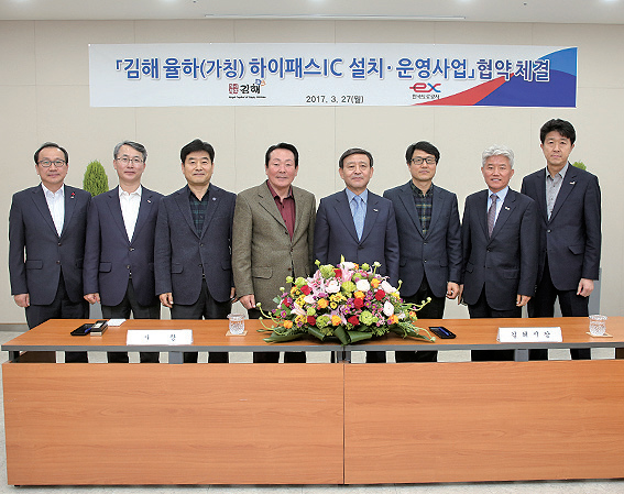 율하 하이패스 IC, 2020년 개통1