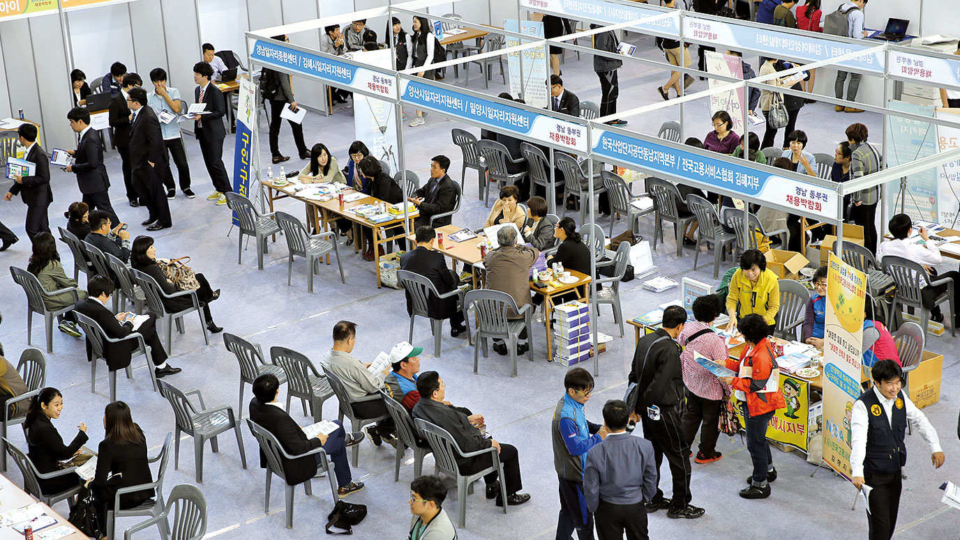 김해시 고용률 60% 돌파1