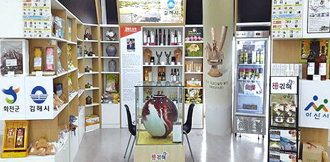 우수 농특산물, 판로 개척 나서1