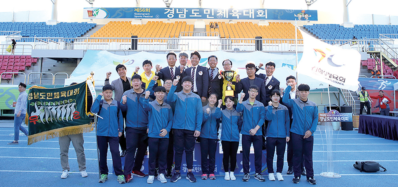 제56회 경남도민체전 폐막1