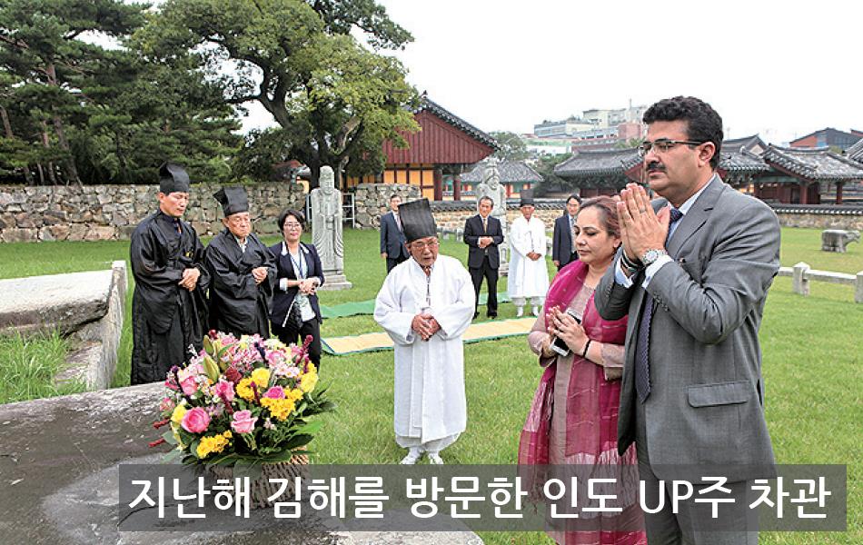 외국 인사 벤치마킹 열기1