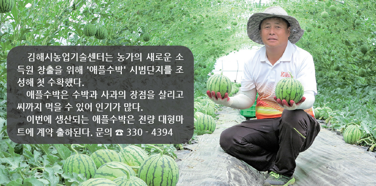 서부권 농기계 임대사업소 착공1