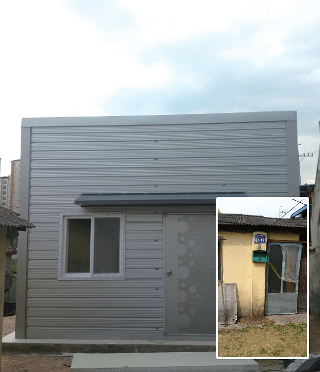 희망 보금자리 '뚝딱'1