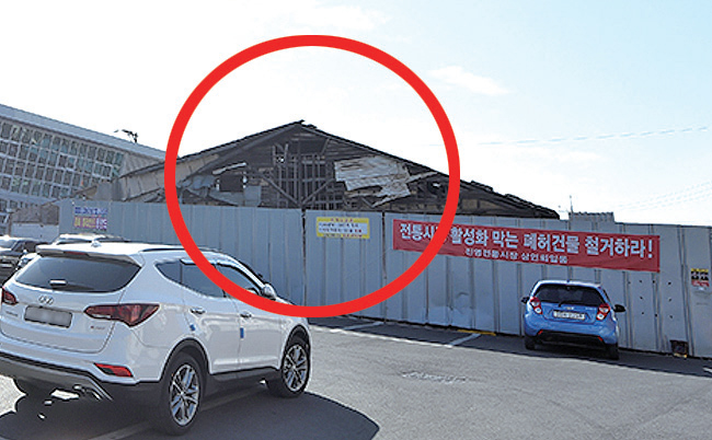 진영전통시장 노후건축물 철거1